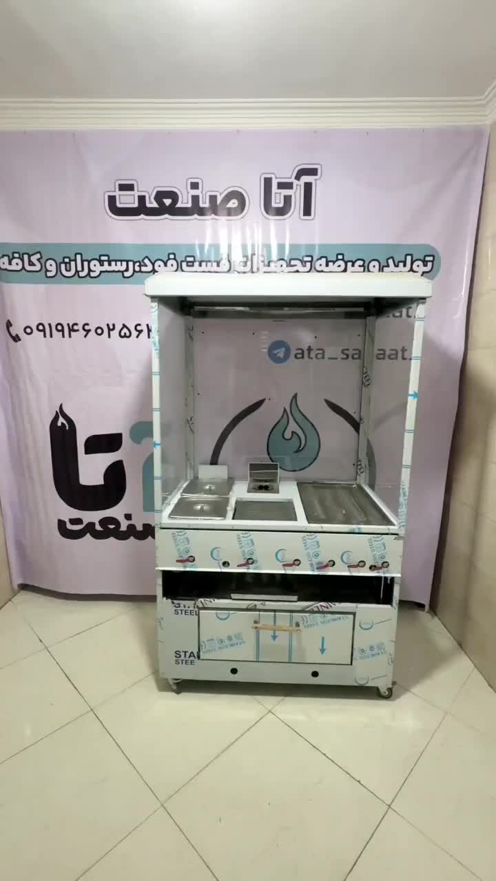 فرساندویچ فر پیتزا صندوقی سرخکن صنعتی فردیزی استیل|کافیشاپ و رستوران|تهران, نعمتآباد|دیوار
