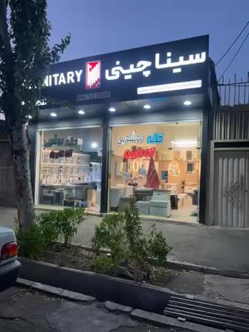 ست کامل کابینت روشویی پنجاه در سی و پنج (کارخانه)|لوازم سرویس بهداشتی|تبریز, |دیوار