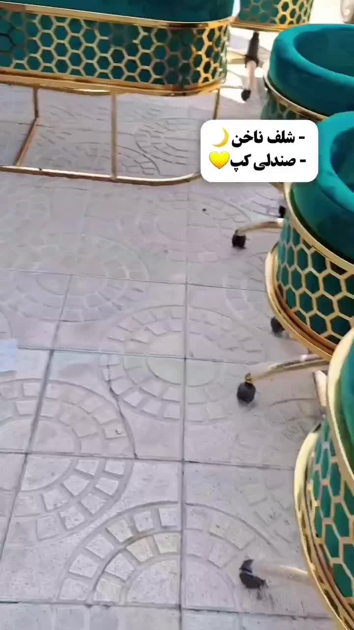 صندلی کپ زنبوری  شیک‌ و بزرگ|آرایشگاه و سالن‌های زیبایی|یاسوج, |دیوار