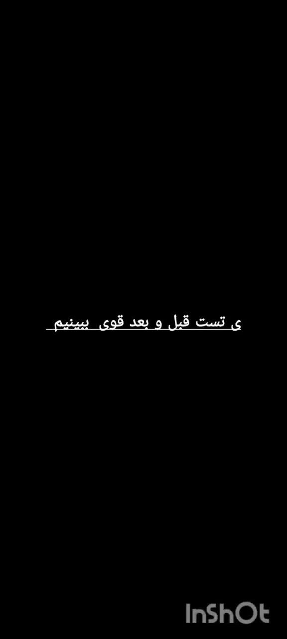 چربی بر نانو واشیونا|مواد شوینده و دستمال کاغذی|هشتگرد, |دیوار