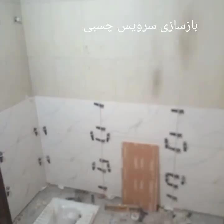 کاشی  کاری سرامیک کاری|خدمات پیشه و مهارت|گلبهار, شهر جدید گلبهار|دیوار