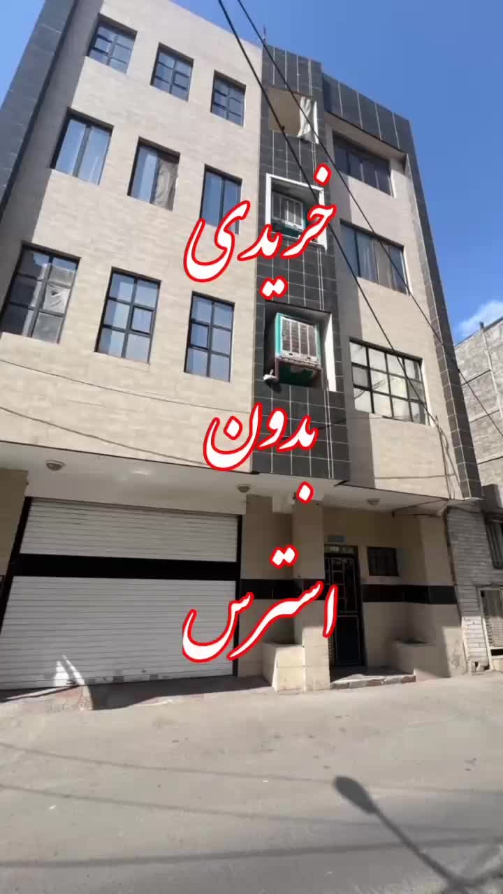 سوپرفرصت مطهری۷۴( ۸۶متر)باپارکینگ اختصاصی|فروش آپارتمان|مشهد, عبادی|دیوار