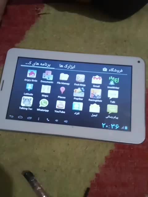 تبلت|تبلت|مشهد, پورسینا|دیوار