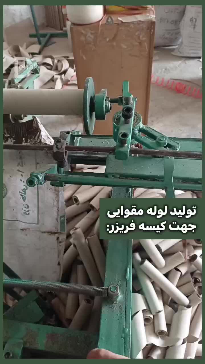 تولید کننده  لوله مقوایی|عمده‌فروشی|گرگان, |دیوار