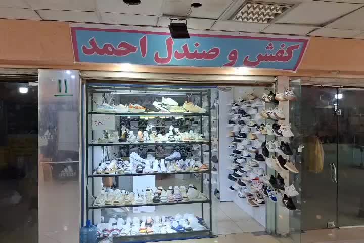 حراج کفش زنانه و دخترانه|کیف، کفش، کمربند|اهواز, نادری|دیوار