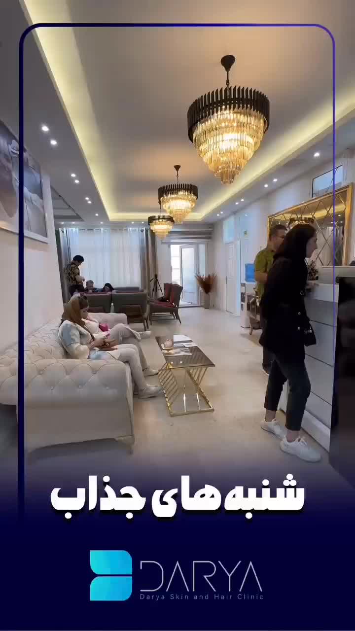 فروش ۳۰ سهم از سهام درمانگاه بنام و پر مشتری|پیش‌فروش املاک|تبریز, |دیوار