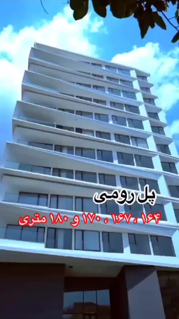 فروش زیر قیمت آپارتمان مدرن لوکس با مشاعات هتلینگ|فروش آپارتمان|تهران, تجریش|دیوار