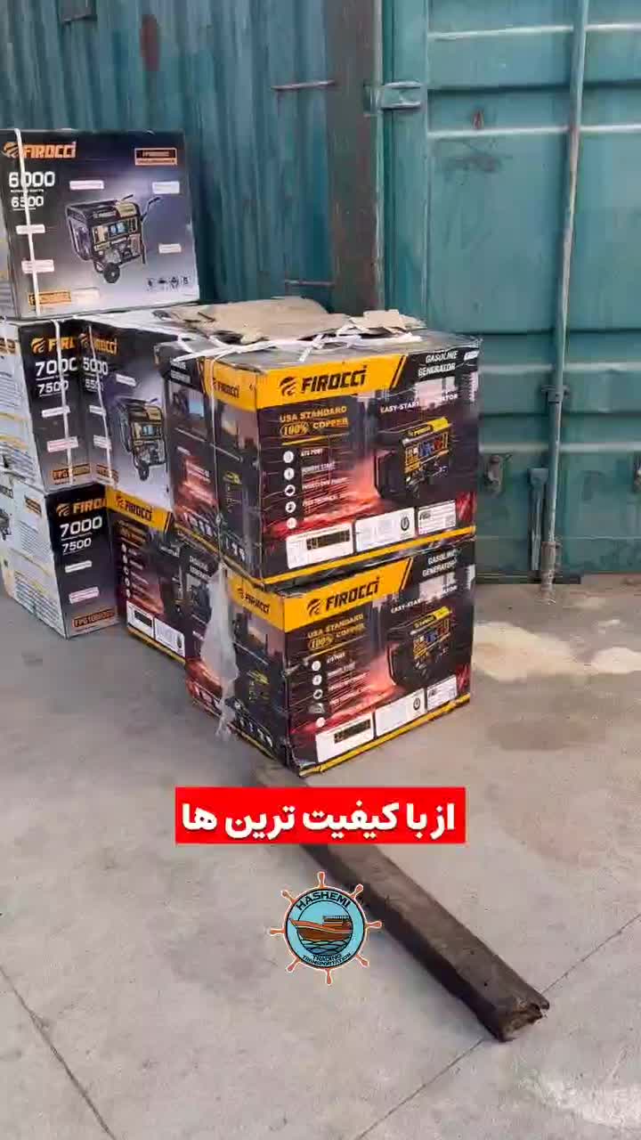 فروش انواع ژنراتور خونگی|ماشین‌آلات صنعتی|اصفهان, جلفا|دیوار