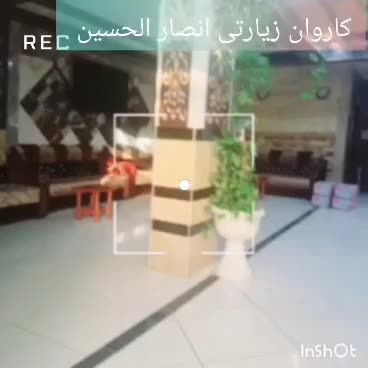 طریق الحسین|تور و چارتر|کهنوج, |دیوار