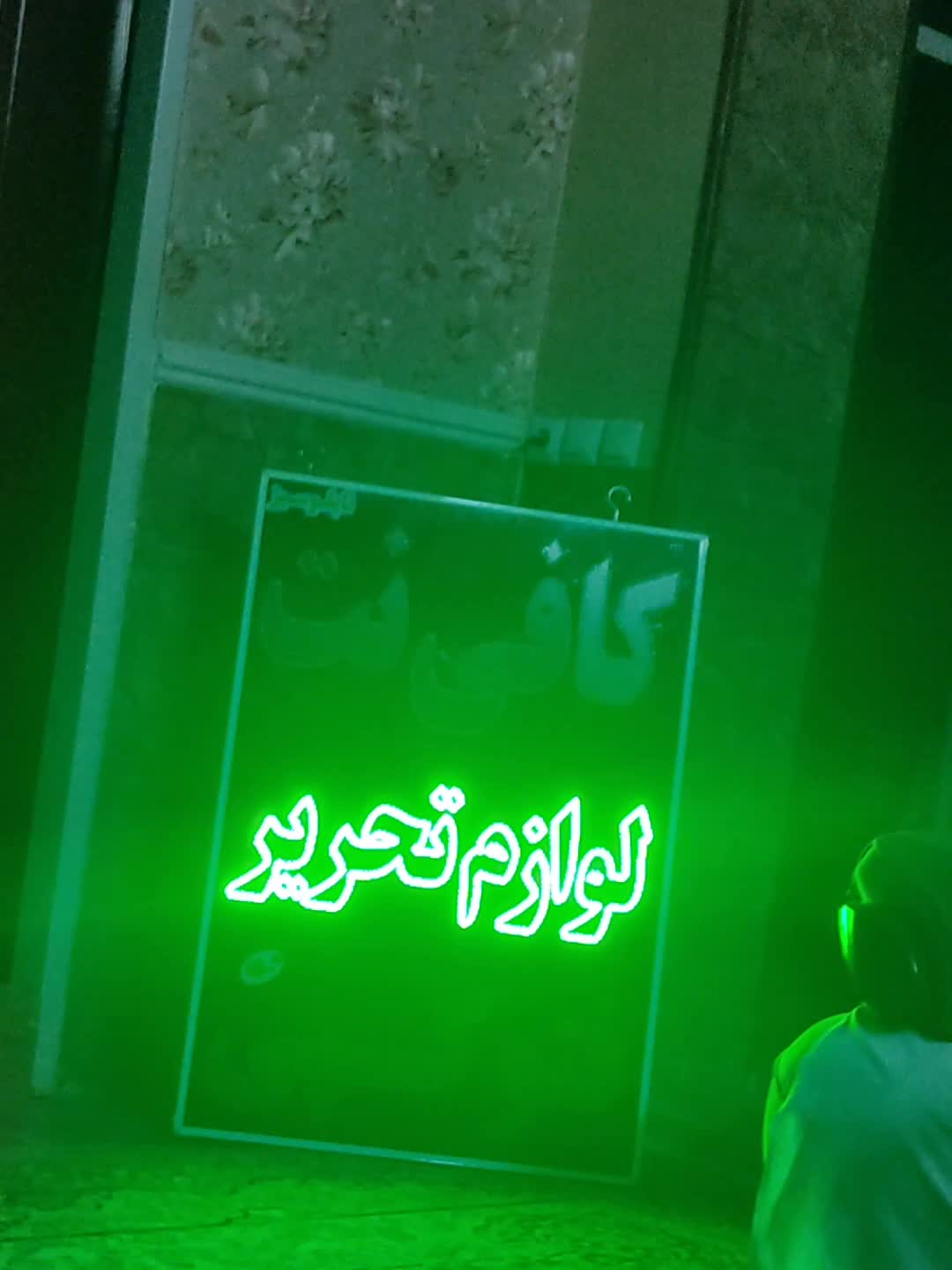 تابلوled کافی نت،لوازم تحریر و دستگاه پوز verifone|فروشگاه و مغازه|شیراز, تندگویان|دیوار