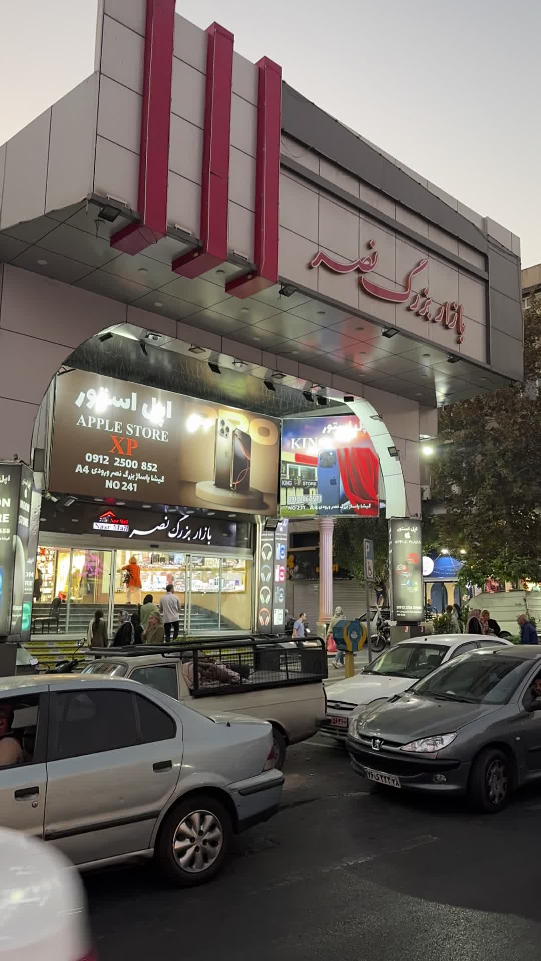 ‌اپل۱۴پرومکس14PROMAX باانتن‌تضمینی قسطی‌با سفته|موبایل|تهران, گیشا|دیوار