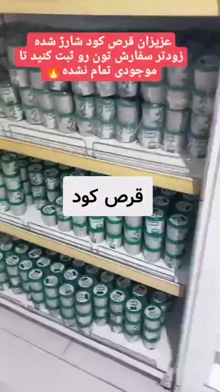 قرص کود ۱۲۰ عددی ( گل و گیاه )|گل و گیاه طبیعی|مسجد سلیمان, |دیوار