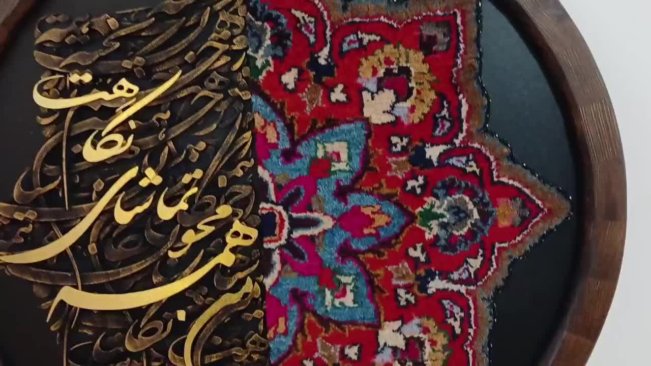 تابلو|تابلو، نقاشی، عکس|تهران, بوستان چیتگر|دیوار