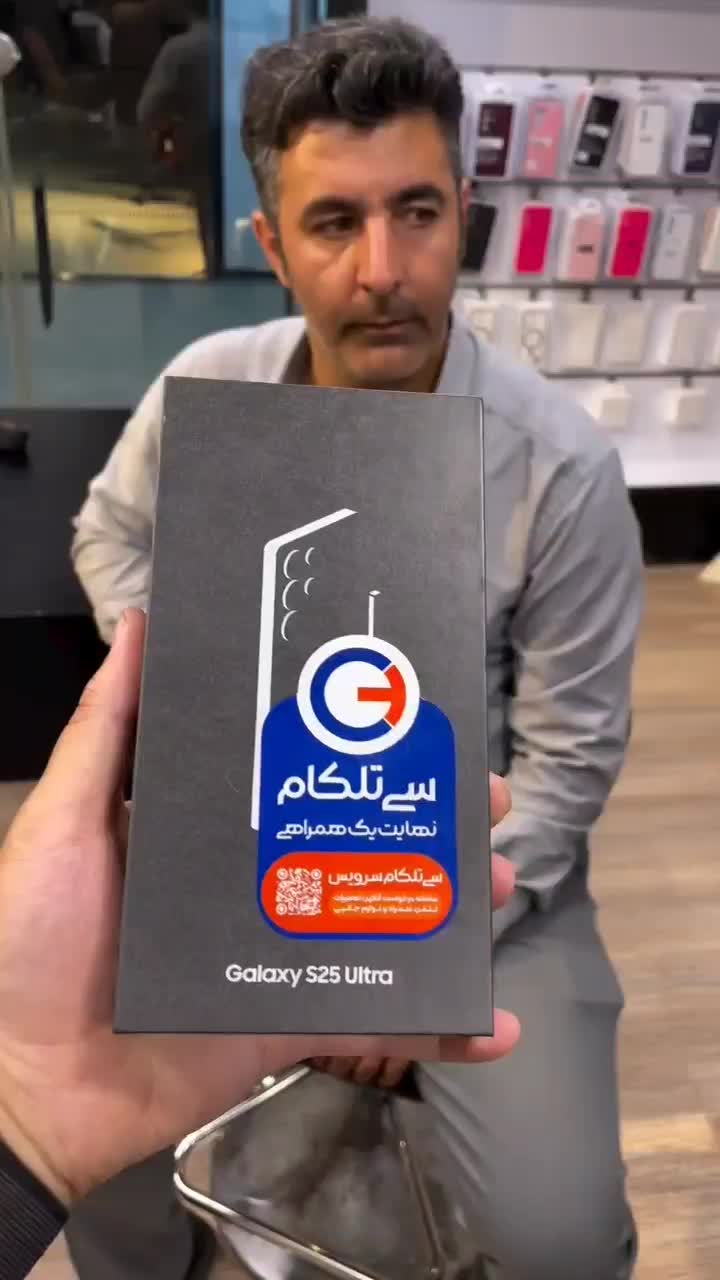 s25ultra / s24ultra / s23ultra / اقساط|موبایل|تهران, دریاچه شهدای خلیج فارس|دیوار