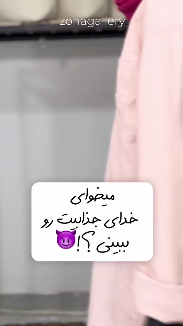 کت کتان کبریتی|لباس|کاشان, صنعت|دیوار