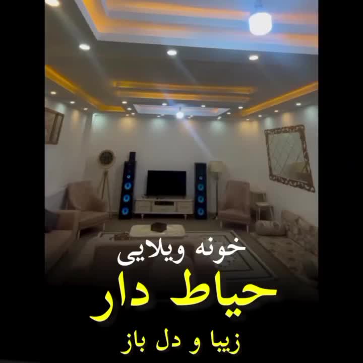 خانه ویلایی|فروش خانه و ویلا|لوشان, |دیوار