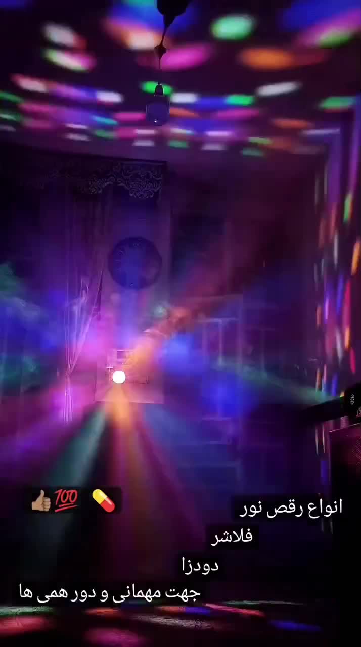 تشریفات و ظروف کرایه ایی پویا|خدمات پذیرایی، مراسم|خرمآباد, |دیوار