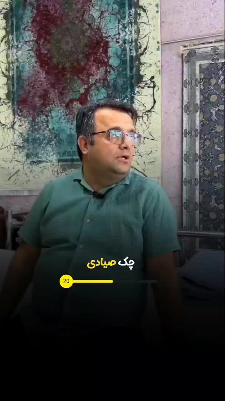 فروش عمده ،خرده فرش ماشینی و به کلیه نقاط ایران|فرش|قدس, شهر‌قدس|دیوار