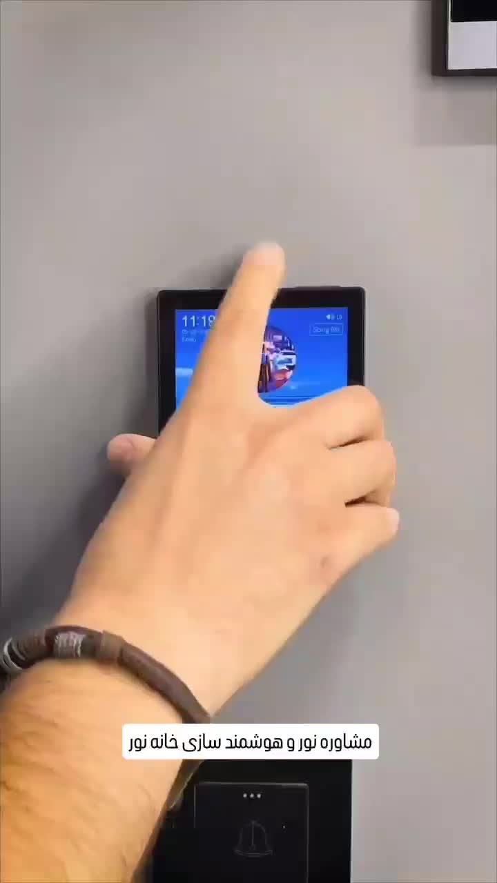 خانه‌تو هوشمند کن، زندگی‌تو ساده‌تر|سیستم صوتی خانگی|تربت‌حیدریه, آغوی|دیوار