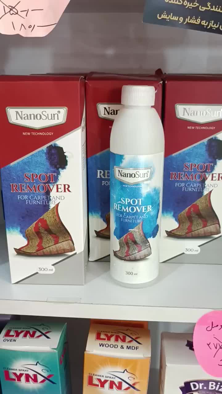 لکه بر فرش و مبل نانوسان اصلی|مواد شوینده و دستمال کاغذی|قم, حنیف نژاد|دیوار