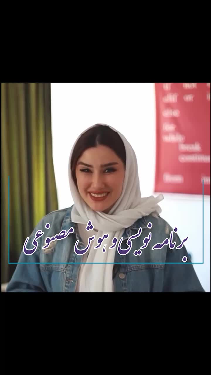آموزش برنامه نویسی پایتون/هوش مصنوعی/کودکان،جوانان|خدمات آموزشی|ارومیه, |دیوار