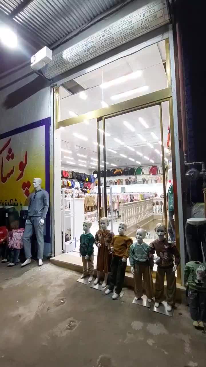 بلوز شلوار پسرانه خرس حراج۱۳۵۰۰۰پوشاک امین( مرکزی)|لباس|نیشابور, امام|دیوار