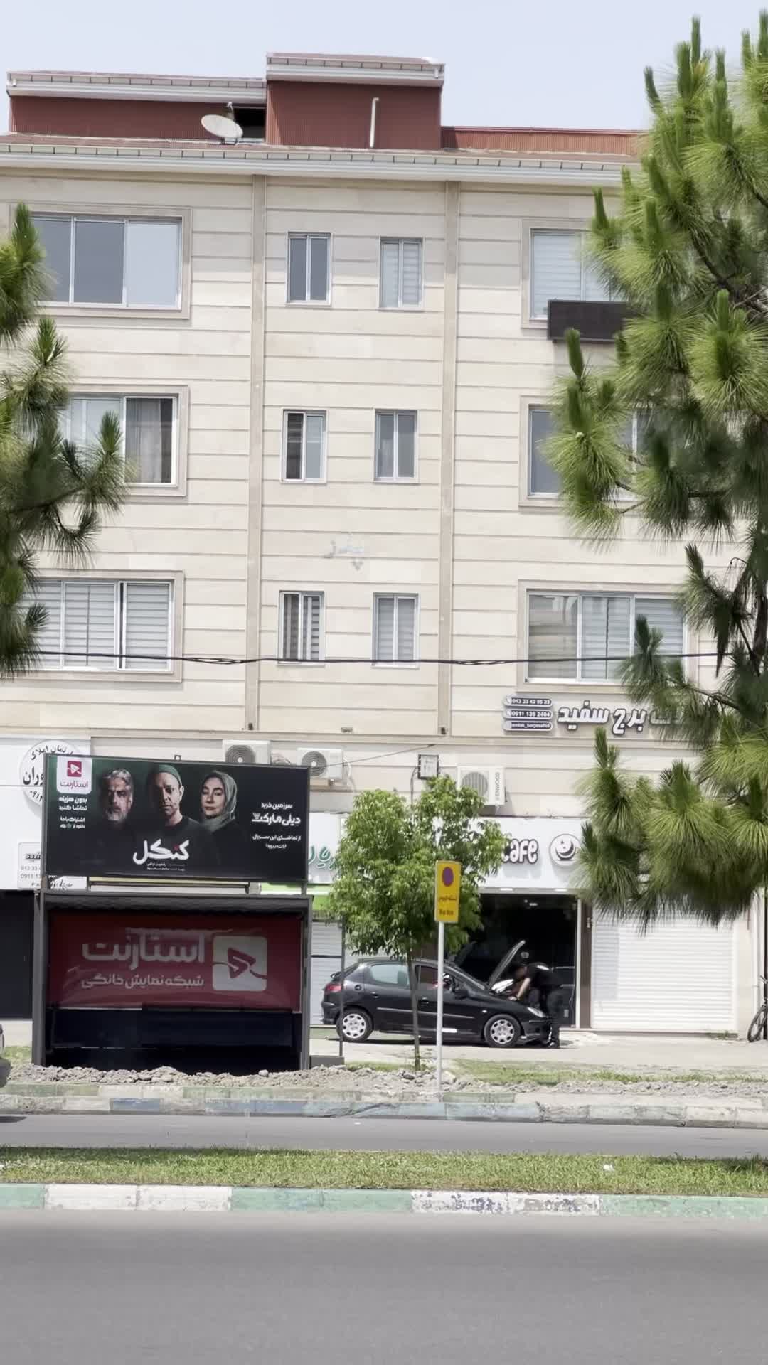 ۱۱۵متر/بربلوار اصلی/نوساز/کامرانیه رشت/|فروش آپارتمان|رشت, کوی غلام نیا|دیوار