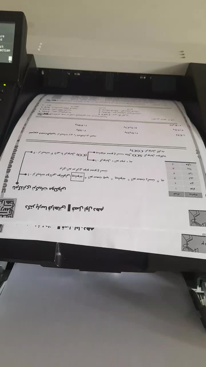 چاپ، کپی، پرینت سیاه سفید،1200تومان|خدمات رایانه‌ای و موبایل|لنده, |دیوار