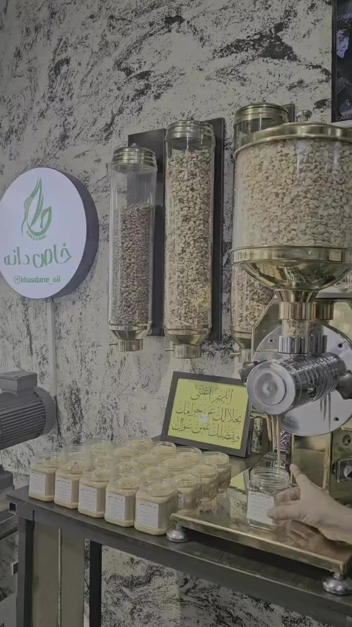 پخش انواع روغن های خوراکی و طبیعی گیاهی|خوردنی و آشامیدنی|تهران, جلیلی|دیوار