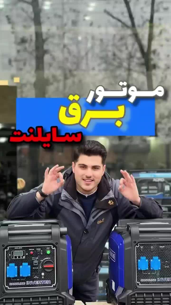 موتور جوشکاری برق بتن کن اره موتوری دریل تخریب|ابزارآلات|کرمان, |دیوار