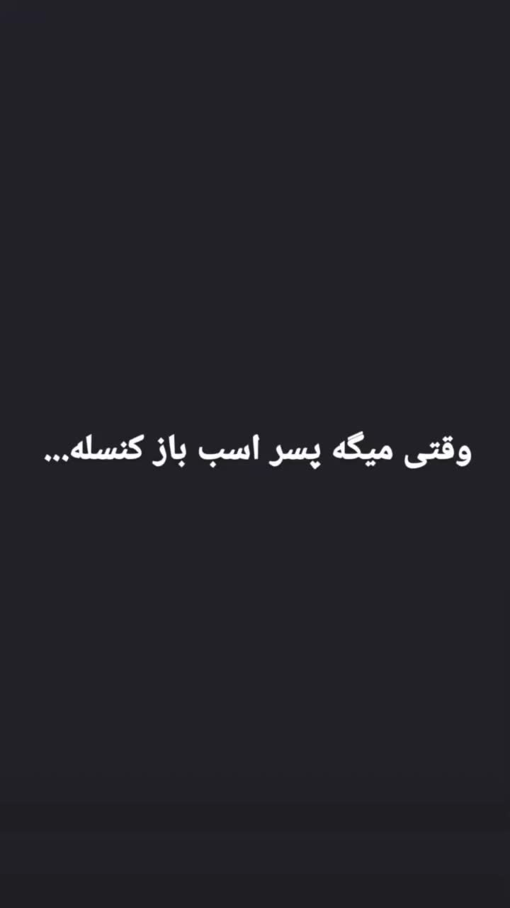 اسب مادیان|اسب و تجهیزات اسبسواری|پیشخور, |دیوار