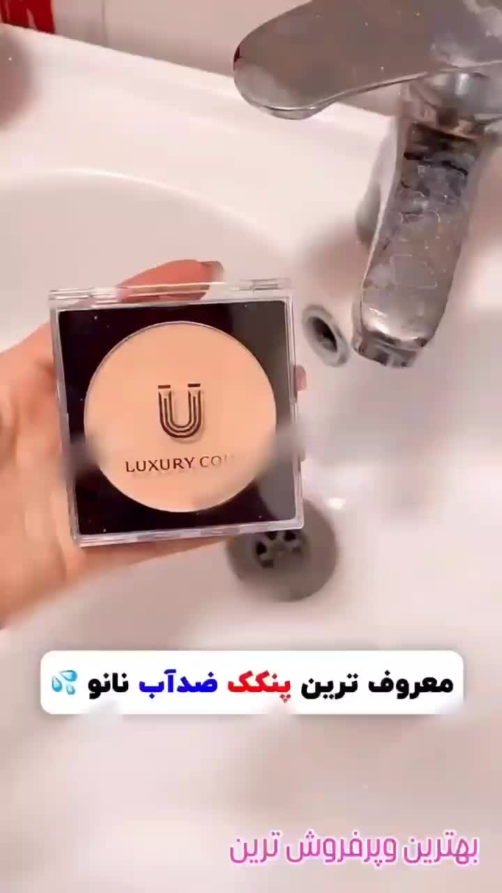 لوازم آرایشی|آرایشی، بهداشتی، درمانی|شیراز, تندگویان|دیوار
