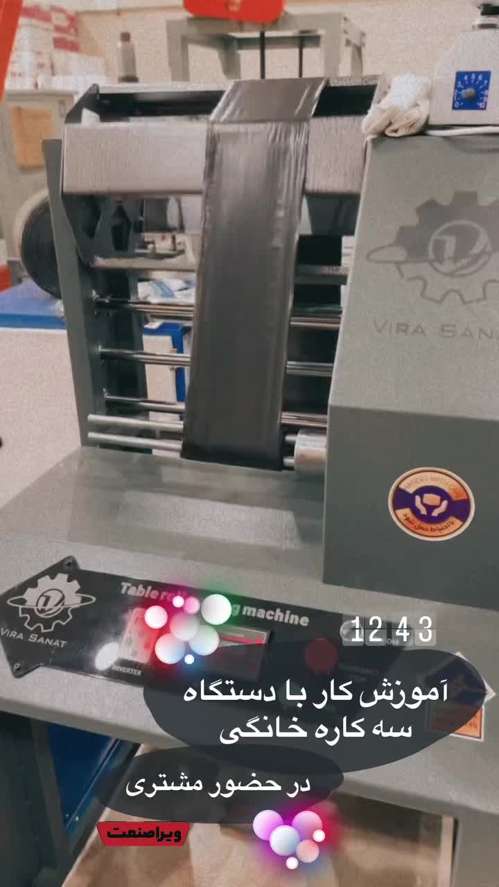 سه کاره سفره زباله فریزر خانگی فول حرفه ای|ماشین‌آلات صنعتی|مشهد, شهید بصیر|دیوار