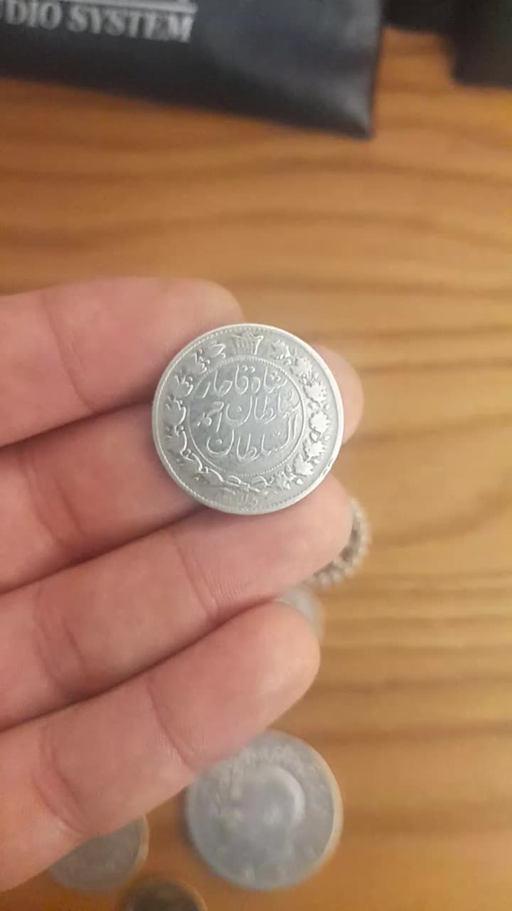 مقادیری اسکناس و سکه|کلکسیون سکه، تمبر، اسکناس|قزوین, |دیوار