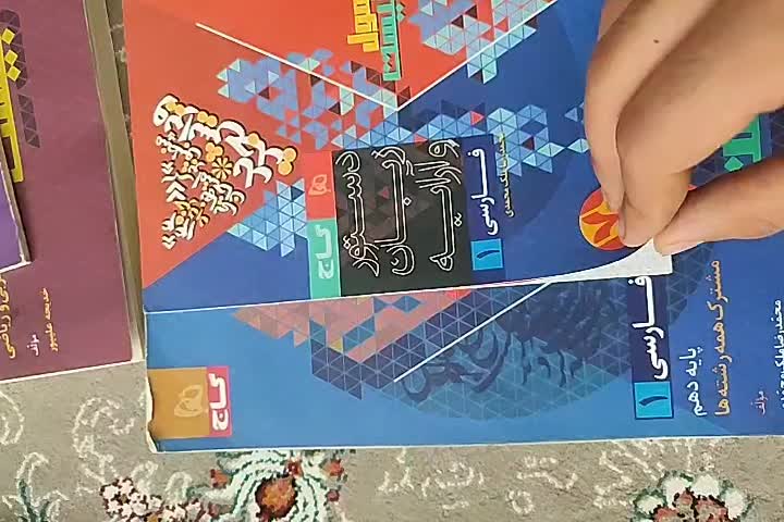 کتاب فرمول ۲۰ دینی ،عربی،فارسی،زبان، با ضمیمه ها و|کتاب و مجله آموزشی|گنبد کاووس, |دیوار