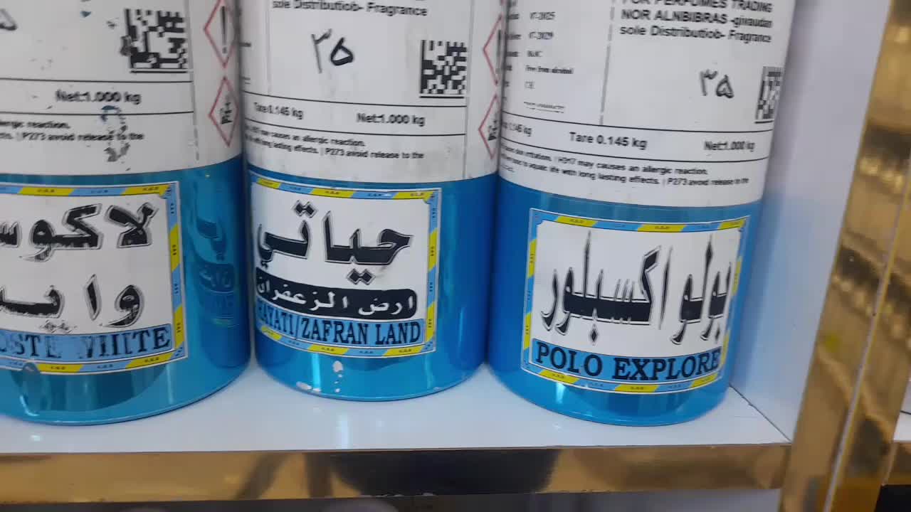 عطر عمده|آرایشی، بهداشتی، درمانی|آبادان, |دیوار