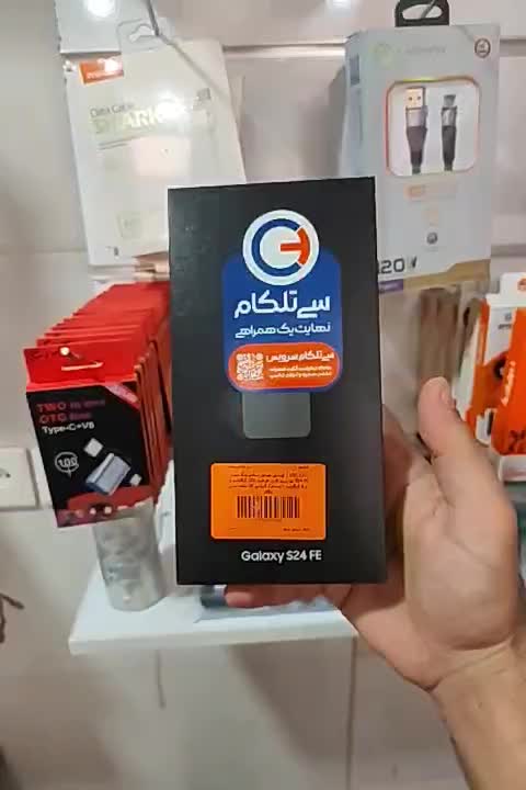 سامسونگ +Galaxy S24 با حافظهٔ ۲۵۶ گیگابایت|موبایل|تهران, تهرانپارس غربی|دیوار