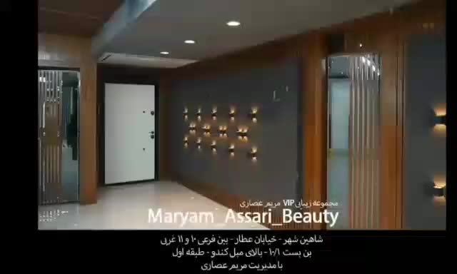 آموزش و خدمات پاکسازی تخصصی پوست بانوان|خدمات آرایشگری و زیبایی|شاهین‌شهر, عطار|دیوار