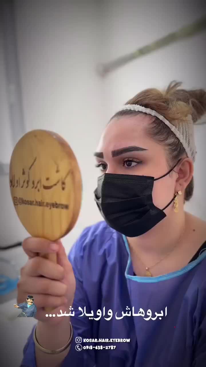 کاشت ابرو طبیعی|خدمات آرایشگری و زیبایی|دره شهر, |دیوار