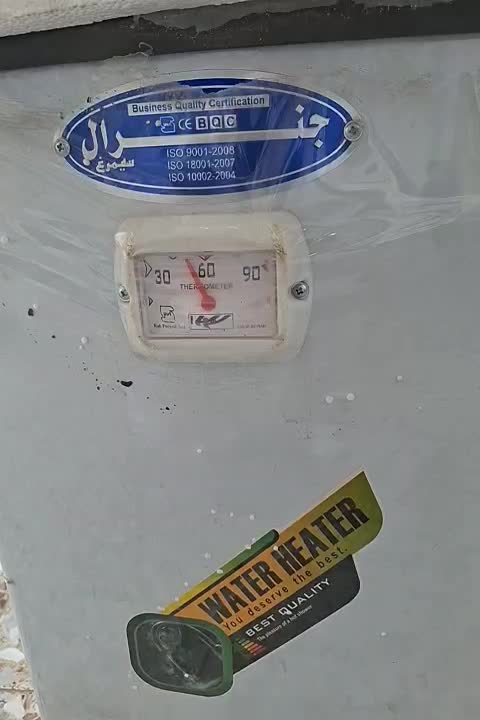 ابگرمکن جنرال اصل (سیمرغ)|آبگرمکن، پکیج، شوفاژ|چابهار, |دیوار