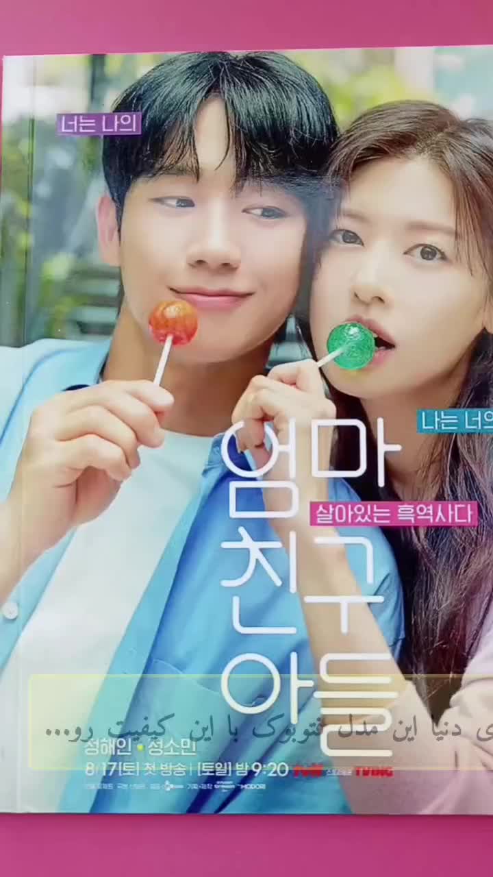 محصولات کیدراما|لوازم التحریر|گلبهار, شهر جدید گلبهار|دیوار