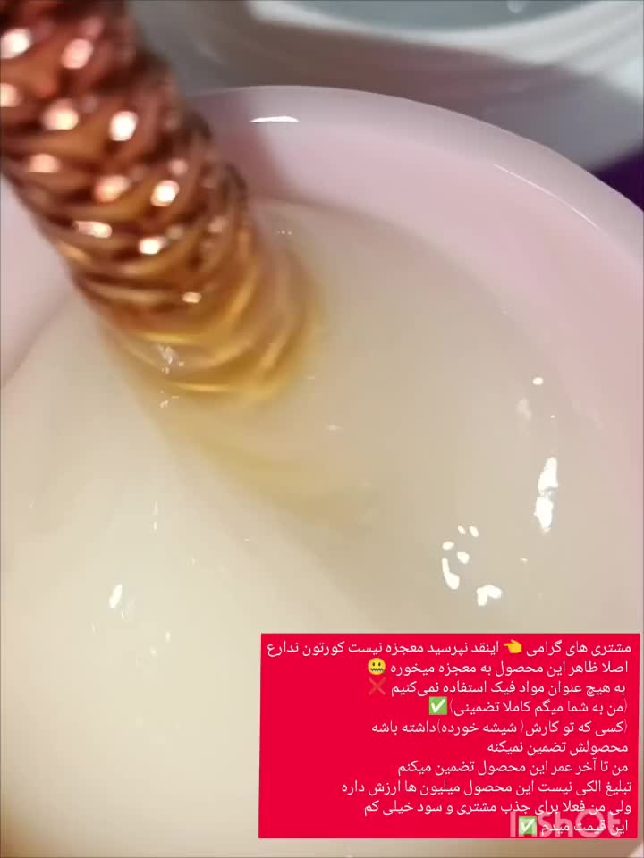 ست کرم مراقبتی روز و شب و دور چشم آنتی ایج|آرایشی، بهداشتی، درمانی|بهبهان, |دیوار