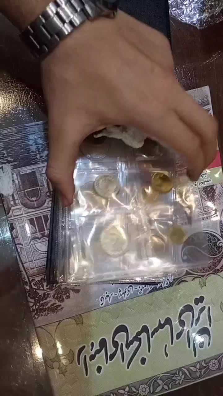 سکه سوپر بانکی جمهوری ست کامل|کلکسیون سکه، تمبر، اسکناس|اصفهان, آبشار|دیوار