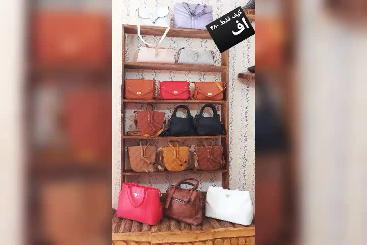 کفش کیف  ۳۸۰ تمن|کیف، کفش، کمربند|آباده, |دیوار