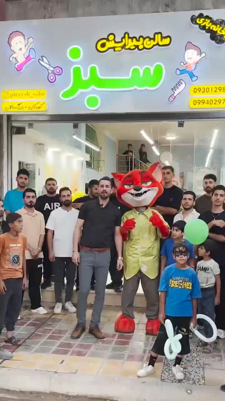 پیرایش کودک همراه با خانه بازی رایگان|خدمات آرایشگری و زیبایی|شاهین‌شهر, گرگاب|دیوار