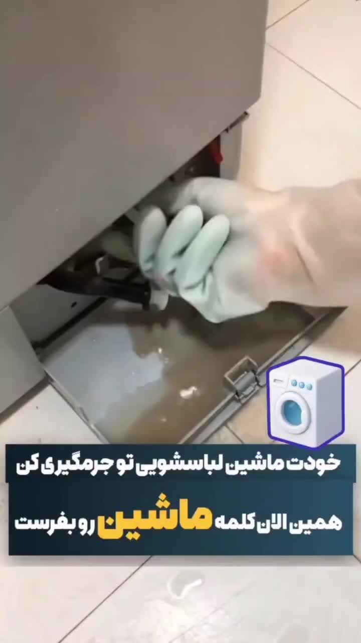 محصولات نانو سان|مواد شوینده و دستمال کاغذی|اراک, |دیوار