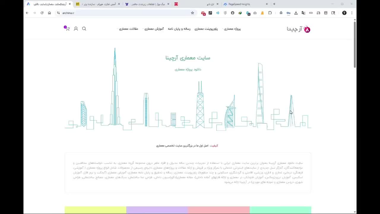 طراحی سایت حرفهای فروشگاهی، شرکتی|خدمات رایانهای و موبایل|تکاب, |دیوار