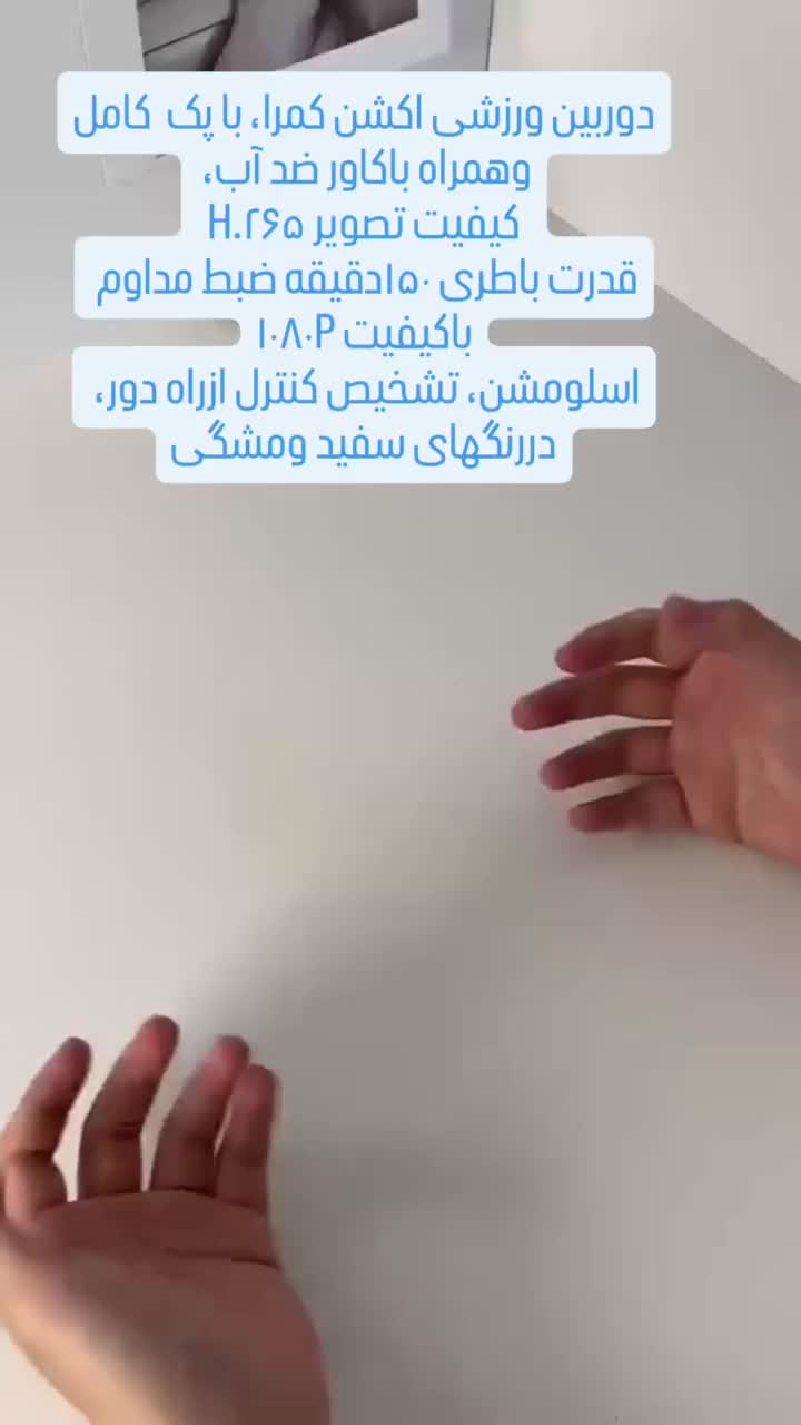 دوربین ورزشی اکشن|دوربین عکاسی و فیلم‌برداری|کاشان, فاز ۲ ناجی آباد|دیوار