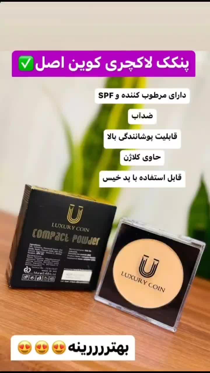 فیلتر اینستاگرام|آرایشی، بهداشتی، درمانی|تهران, امامت|دیوار