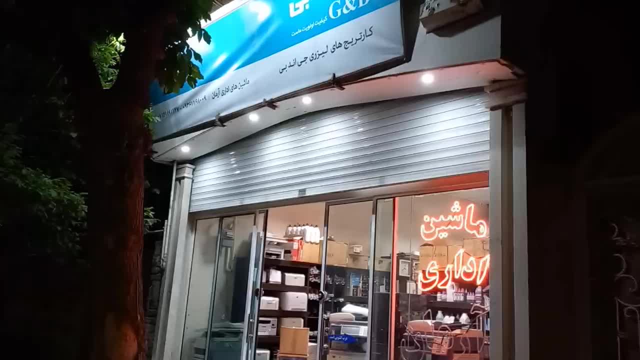 تعمیر و فروش ماشینهای اداری آرمان|پرینتر، اسکنر، کپی، فکس|شیروان (خراسان), |دیوار